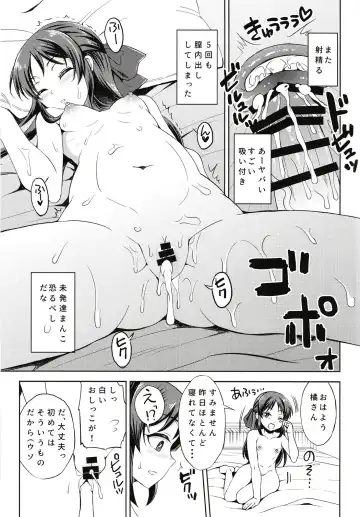 [Majima Shiroyuki] nitta otouto no nisshi - the diary of nitta's bro 02 Fhentai - Page 19