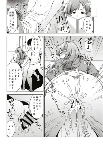 [Majima Shiroyuki] nitta otouto no nisshi - the diary of nitta's bro 02 Fhentai - Page 20