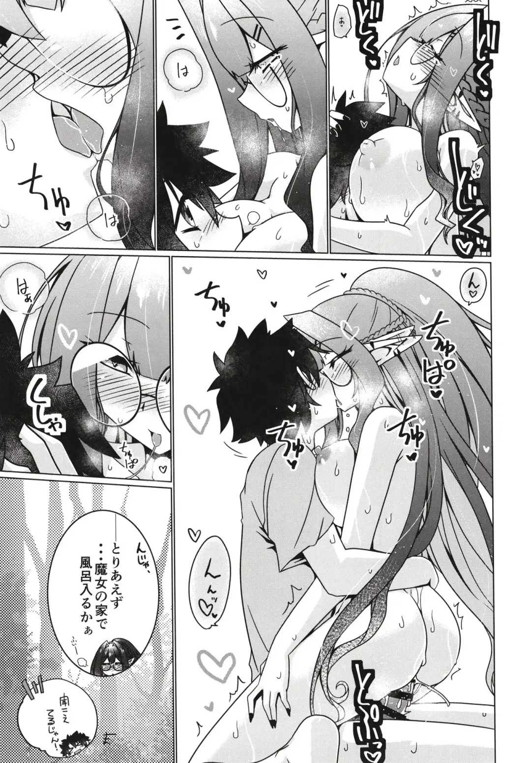 [Hisame Genta] Majo no Mori - Yume no Ato Fhentai - Page 25