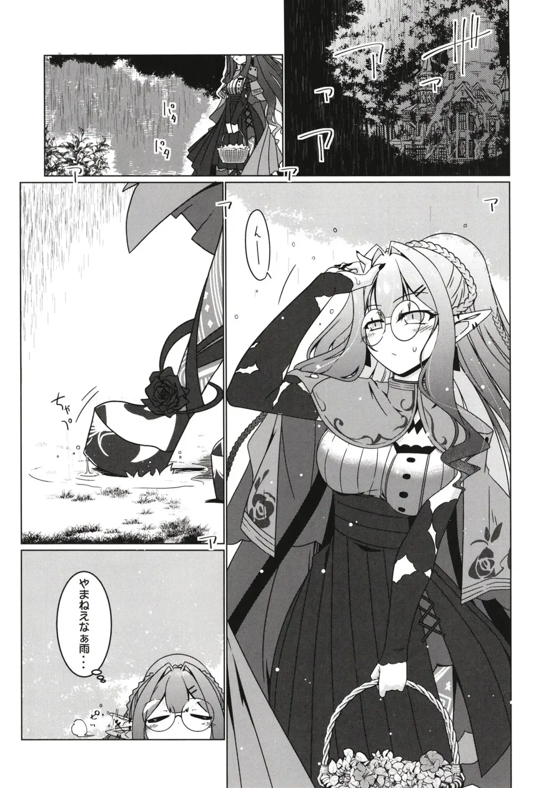 [Hisame Genta] Majo no Mori - Yume no Ato Fhentai - Page 3