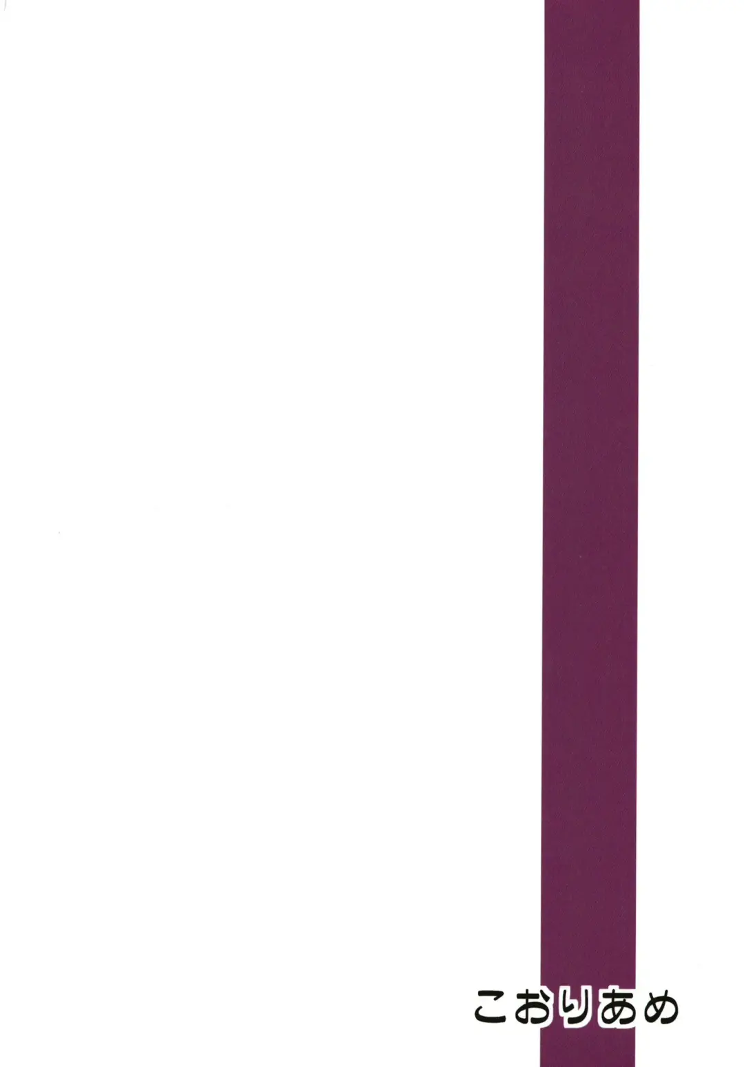 [Hisame Genta] Majo no Mori - Yume no Ato Fhentai - Page 32