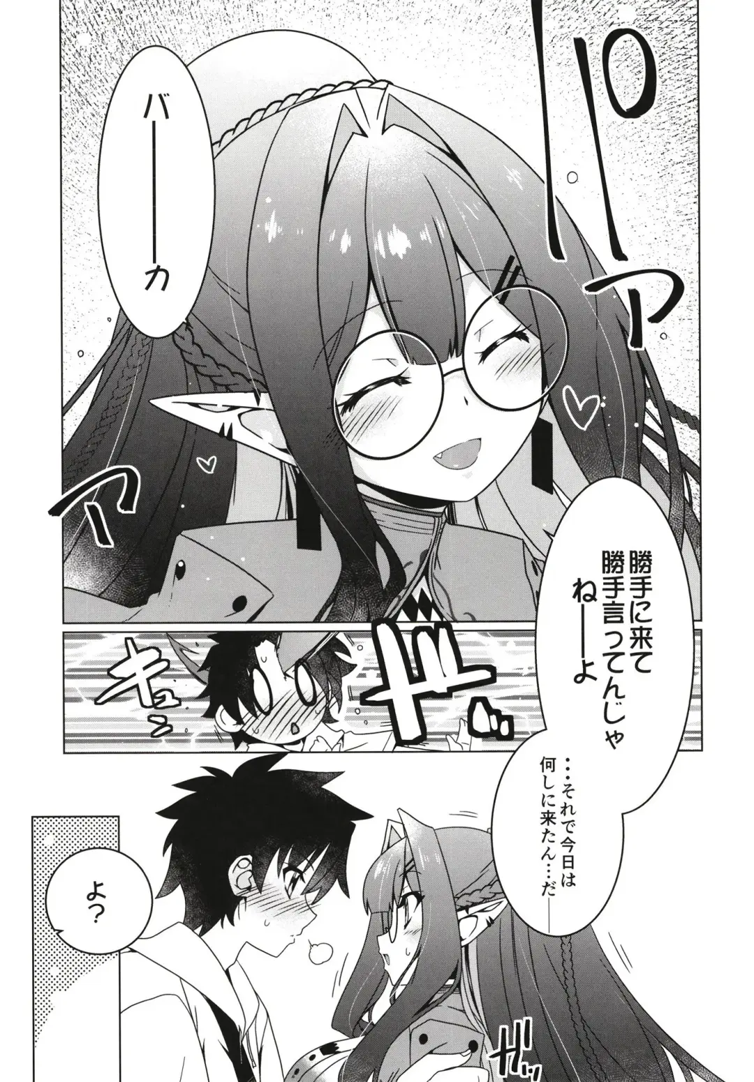 [Hisame Genta] Majo no Mori - Yume no Ato Fhentai - Page 5