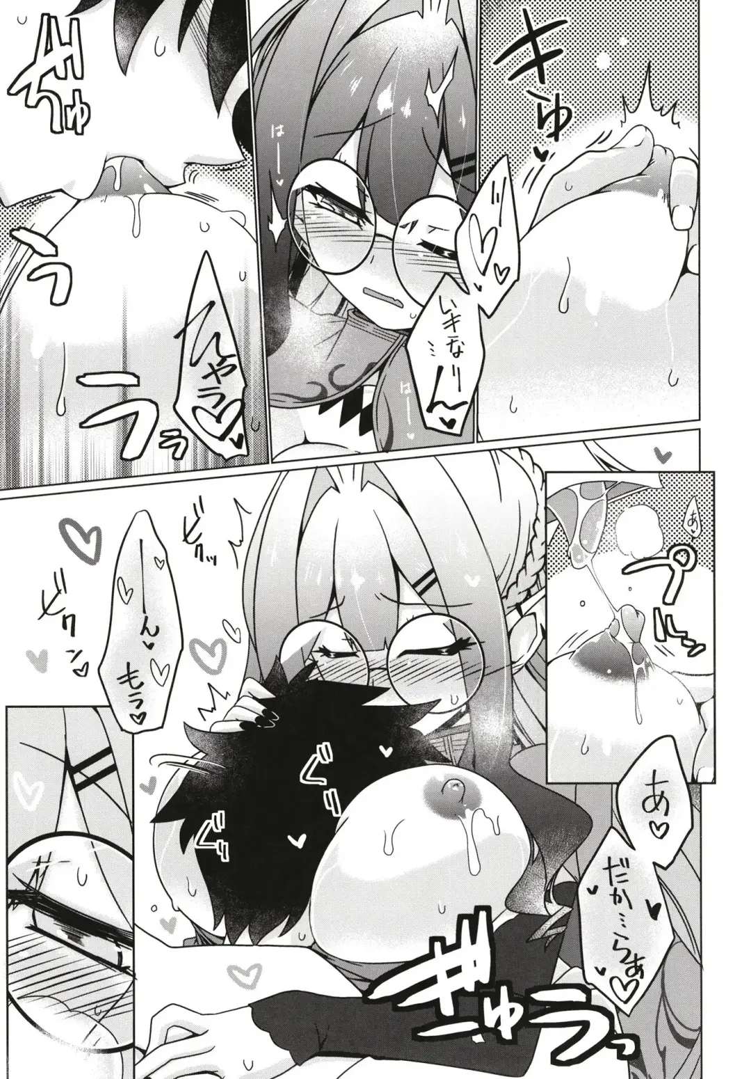 [Hisame Genta] Majo no Mori - Yume no Ato Fhentai - Page 7