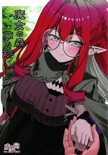 Read [Hisame Genta] Majo no Mori - Yume no Ato - Fhentai