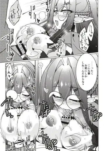 [Hisame Genta] Majo no Mori - Yume no Ato Fhentai - Page 11