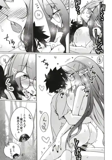 [Hisame Genta] Majo no Mori - Yume no Ato Fhentai - Page 25