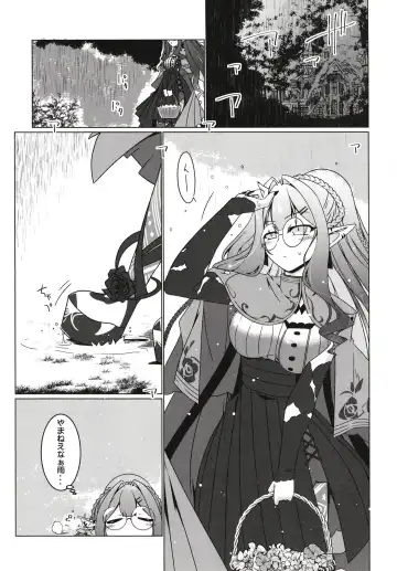 [Hisame Genta] Majo no Mori - Yume no Ato Fhentai - Page 3