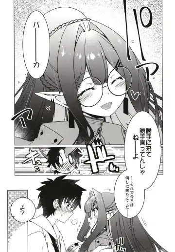 [Hisame Genta] Majo no Mori - Yume no Ato Fhentai - Page 5