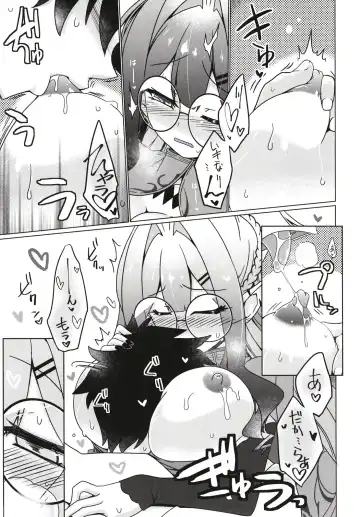 [Hisame Genta] Majo no Mori - Yume no Ato Fhentai - Page 7