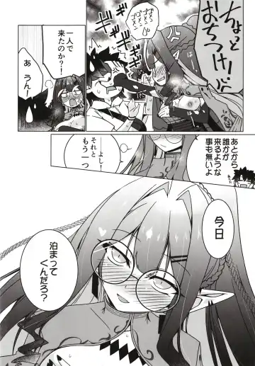 [Hisame Genta] Majo no Mori - Yume no Ato Fhentai - Page 8