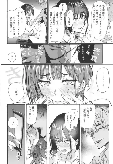 [Harenochiame] Tsuyoki na Tannin Kyoushi Otoshite Mita Fhentai - Page 24