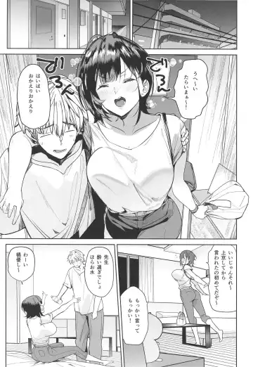 [Harenochiame] Tsuyoki na Tannin Kyoushi Otoshite Mita Fhentai - Page 7