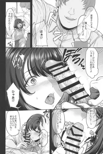 [Aoiro Ichigou] 水泳部の彼女が親友を拒めなくなる過程 Fhentai - Page 30