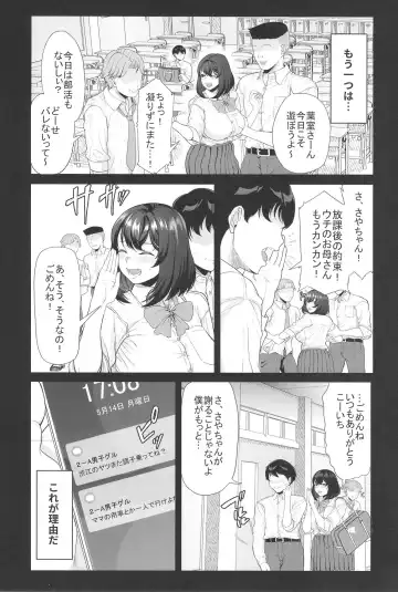 [Aoiro Ichigou] 水泳部の彼女が親友を拒めなくなる過程 Fhentai - Page 7