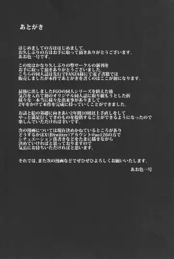 [Aoiro Ichigou] 水泳部の彼女が親友を拒めなくなる過程 Fhentai - Page 73