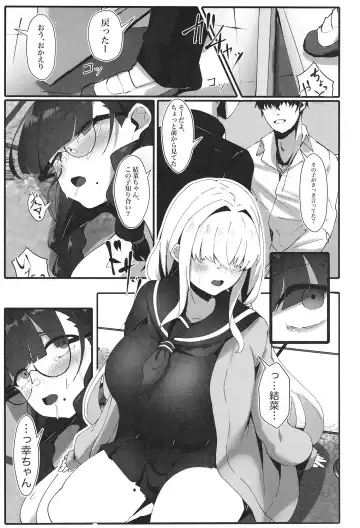 [Fon] Jimi na Watashi no Iinari Seikatsu Fhentai - Page 29