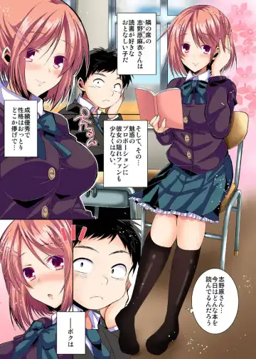 Konna Shumi demo Suki de Ite Kuremasu ka Fhentai - Page 2