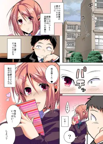 Konna Shumi demo Suki de Ite Kuremasu ka Fhentai - Page 24