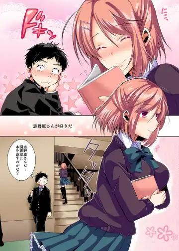 Konna Shumi demo Suki de Ite Kuremasu ka Fhentai - Page 3