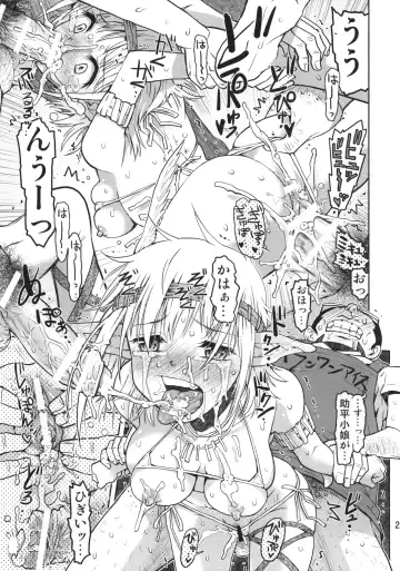 [Minasuki Popuri] Mimi no Nagai Ane no hou Fhentai - Page 20