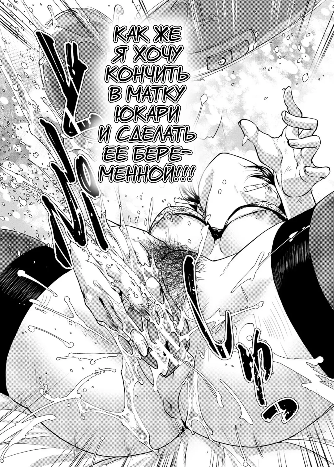 [Kamotama] Futanari Noukou Haramase Ai Fhentai - Page 124