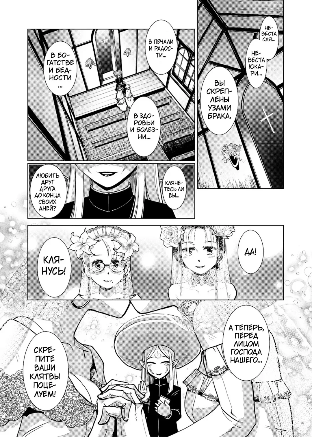 [Kamotama] Futanari Noukou Haramase Ai Fhentai - Page 157