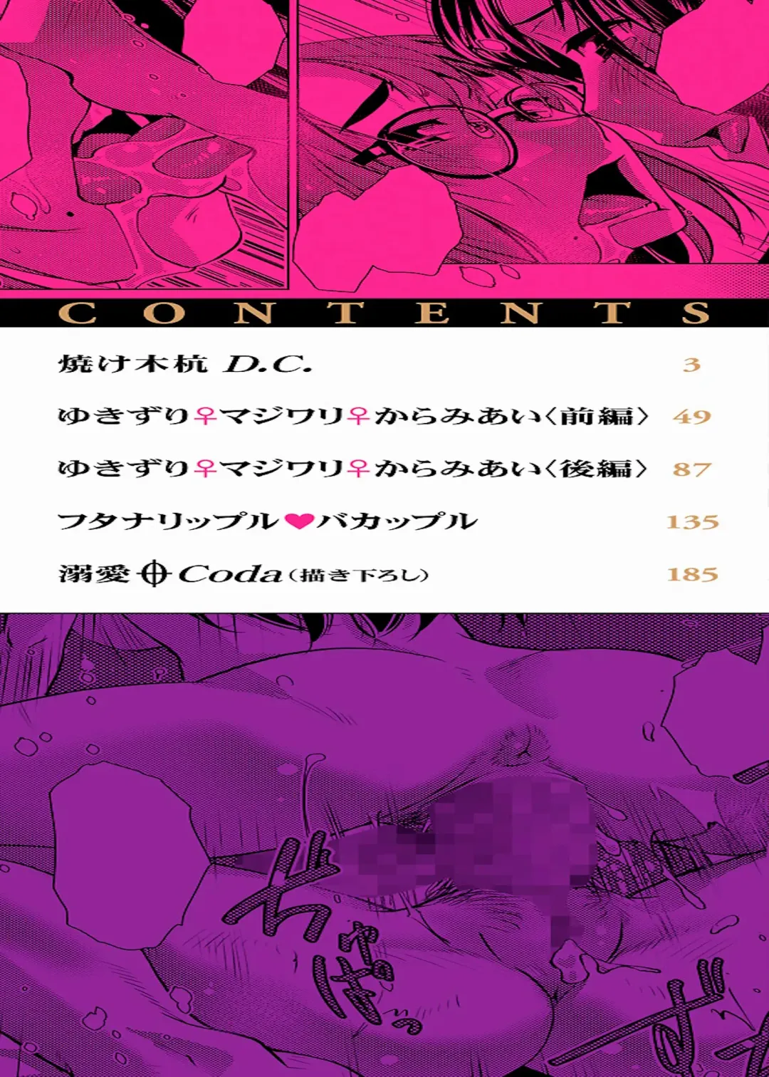 [Kamotama] Futanari Noukou Haramase Ai Fhentai - Page 2