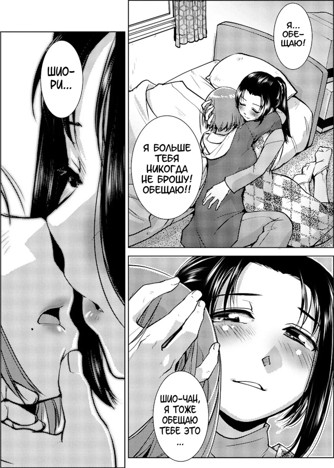 [Kamotama] Futanari Noukou Haramase Ai Fhentai - Page 20