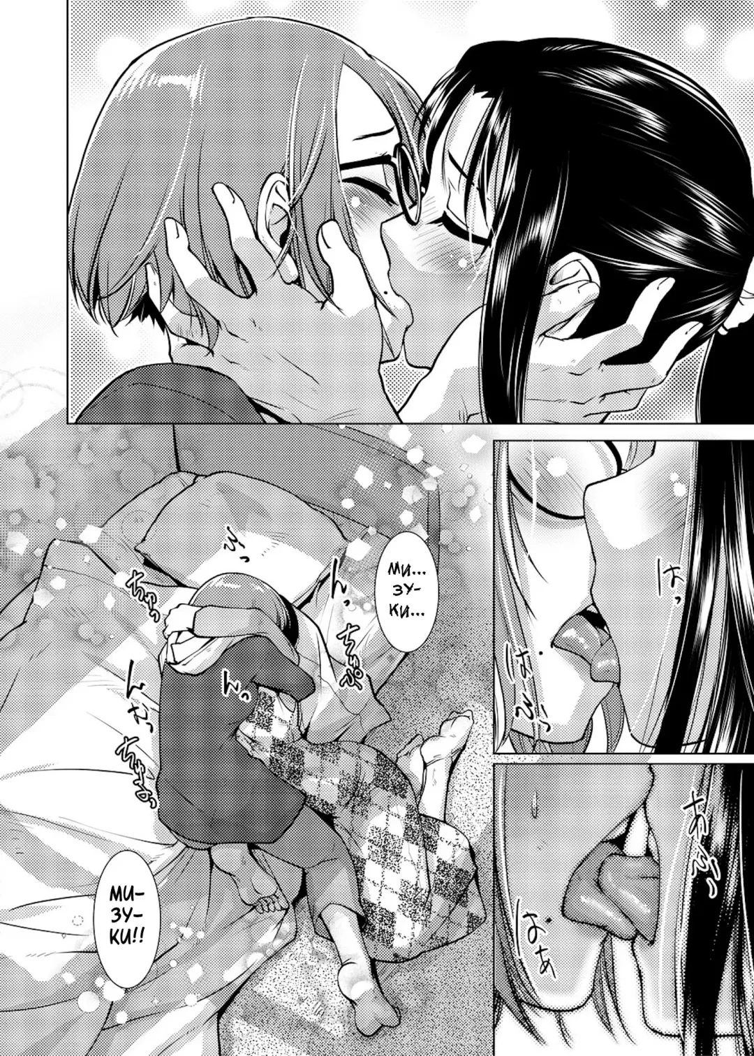 [Kamotama] Futanari Noukou Haramase Ai Fhentai - Page 21