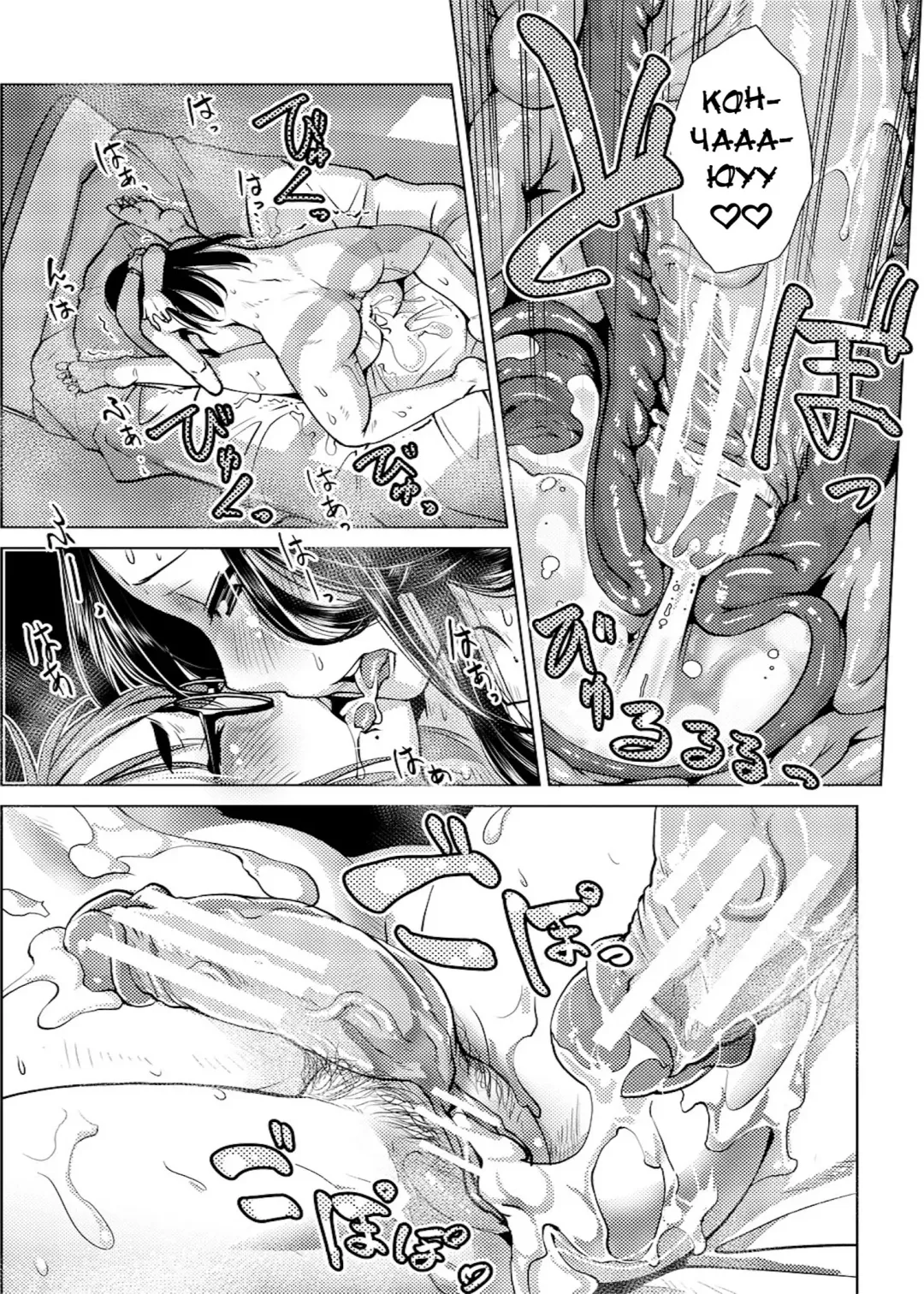 [Kamotama] Futanari Noukou Haramase Ai Fhentai - Page 37