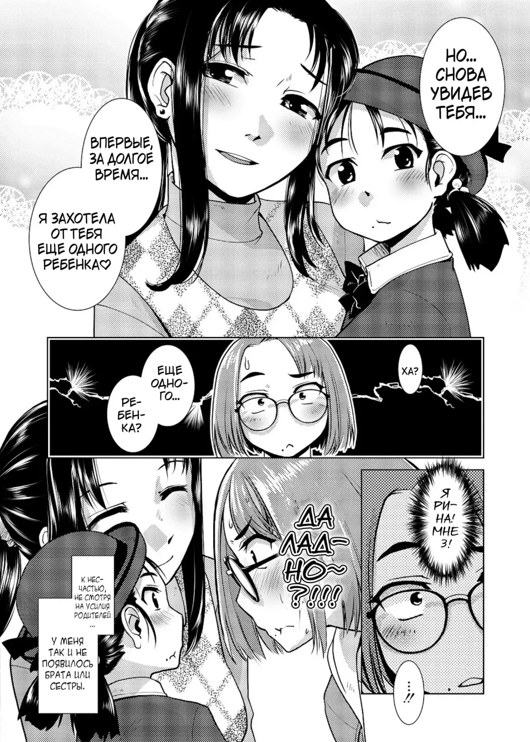 [Kamotama] Futanari Noukou Haramase Ai Fhentai - Page 41