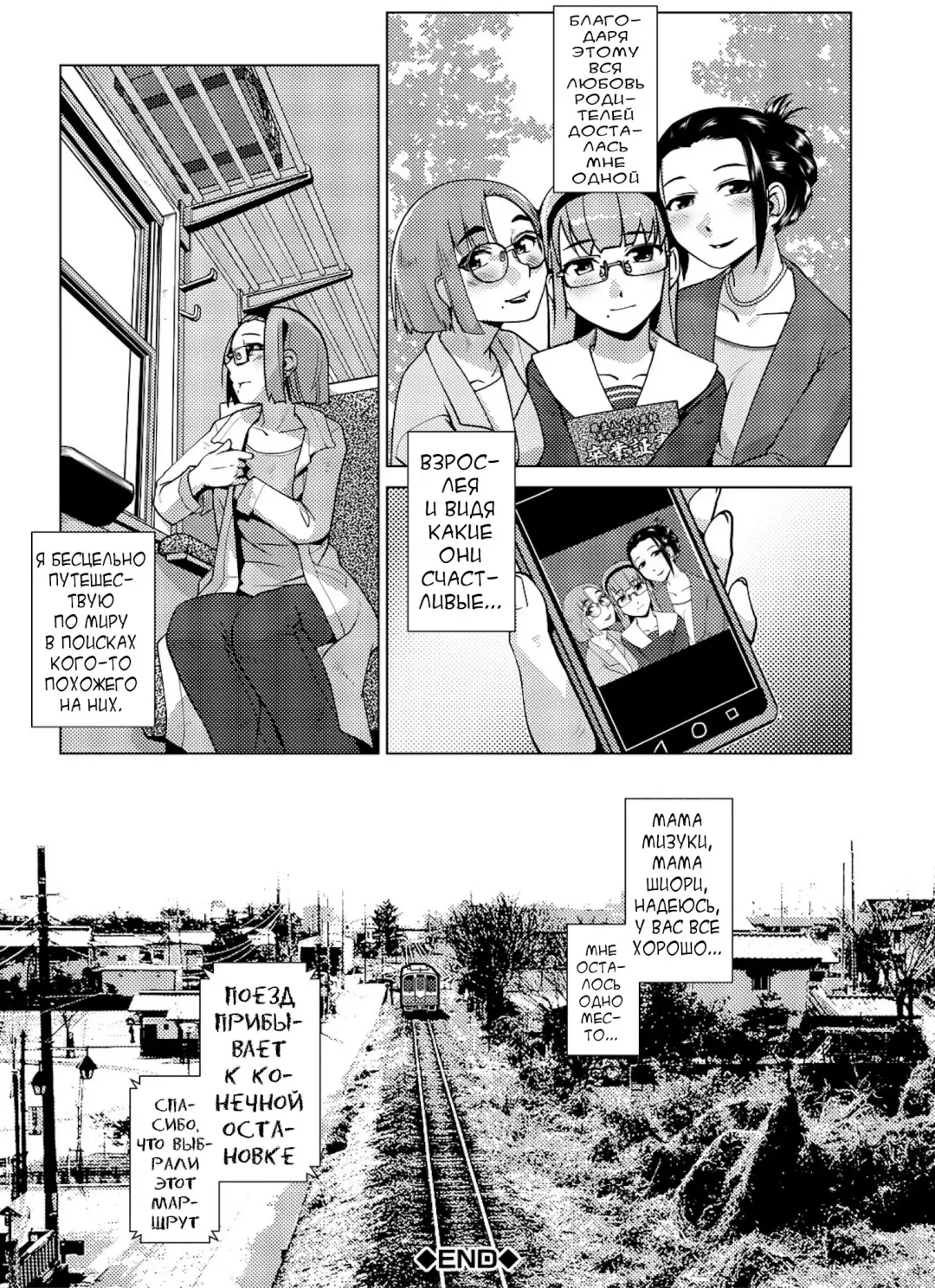 [Kamotama] Futanari Noukou Haramase Ai Fhentai - Page 42