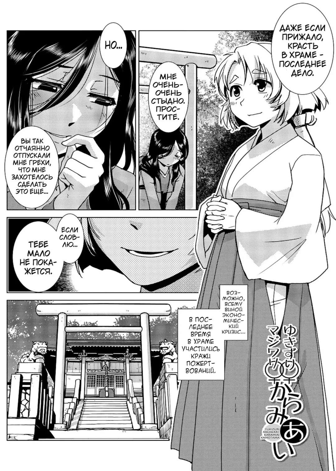 [Kamotama] Futanari Noukou Haramase Ai Fhentai - Page 47