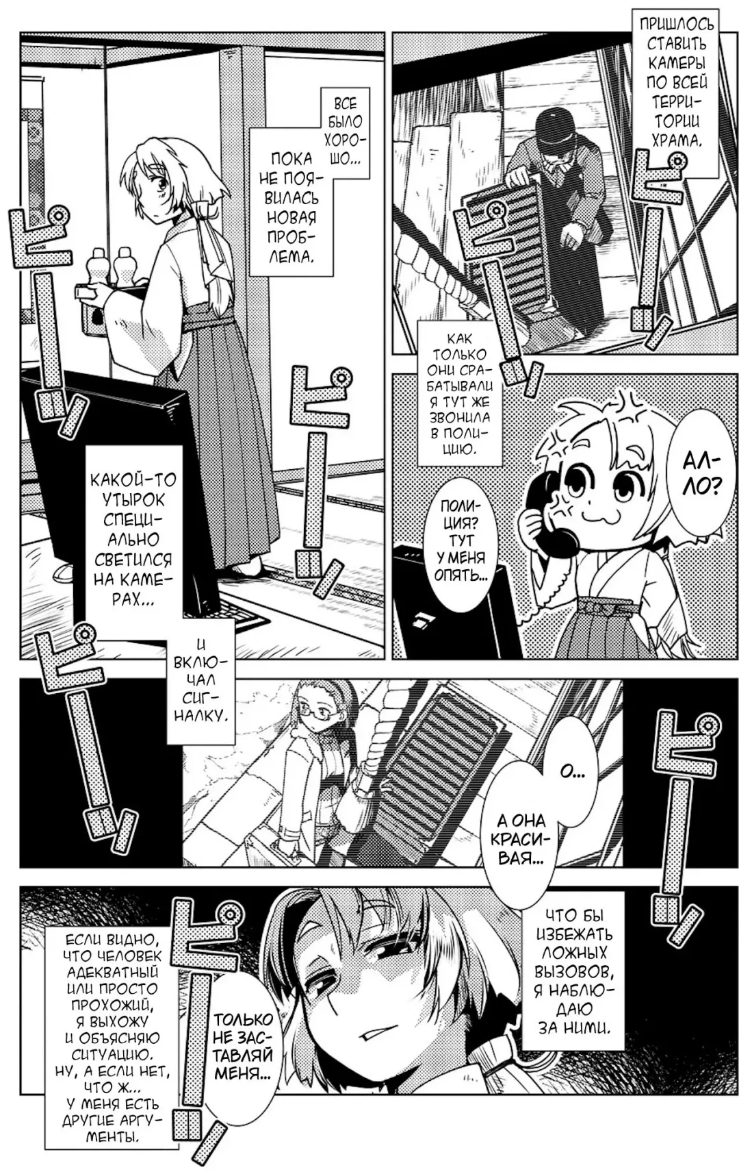 [Kamotama] Futanari Noukou Haramase Ai Fhentai - Page 48