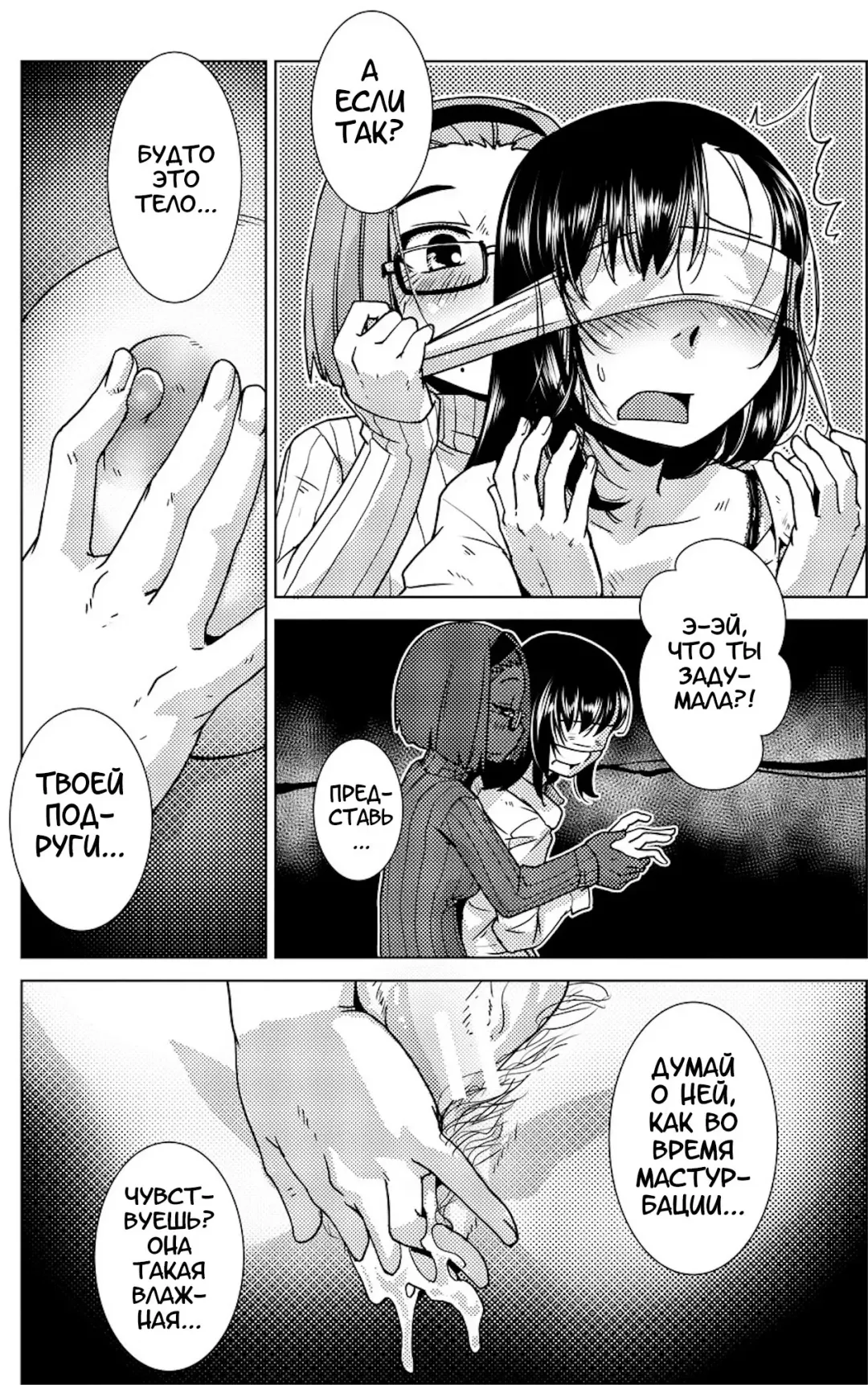 [Kamotama] Futanari Noukou Haramase Ai Fhentai - Page 90