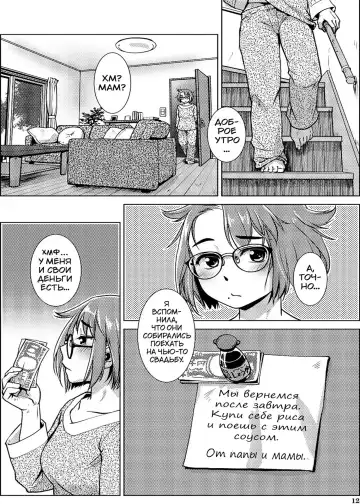 [Kamotama] Futanari Noukou Haramase Ai Fhentai - Page 11