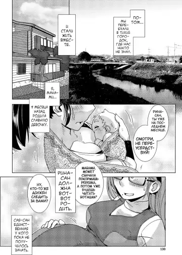 [Kamotama] Futanari Noukou Haramase Ai Fhentai - Page 113