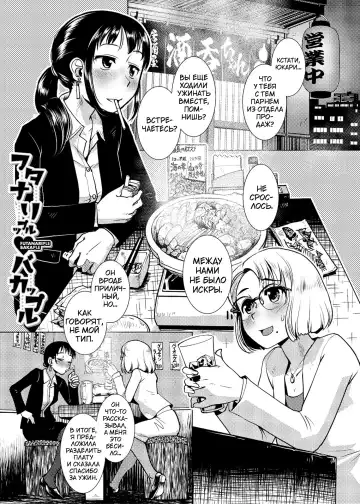 [Kamotama] Futanari Noukou Haramase Ai Fhentai - Page 118