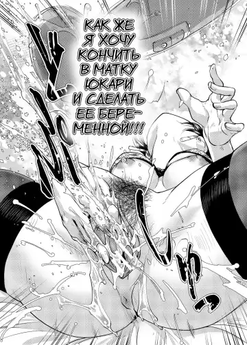 [Kamotama] Futanari Noukou Haramase Ai Fhentai - Page 124