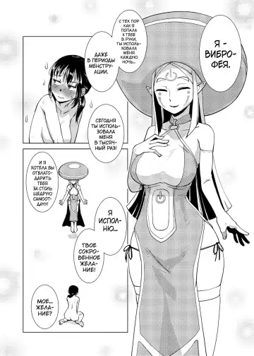 [Kamotama] Futanari Noukou Haramase Ai Fhentai - Page 126