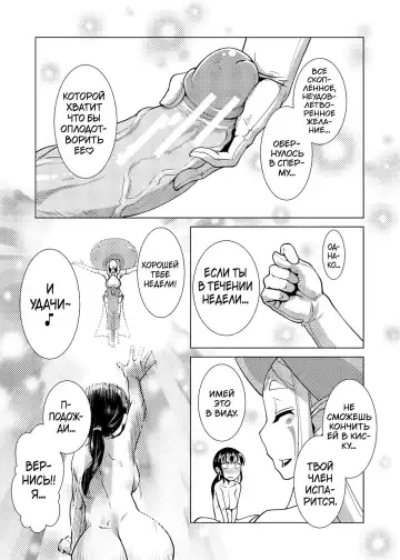 [Kamotama] Futanari Noukou Haramase Ai Fhentai - Page 129