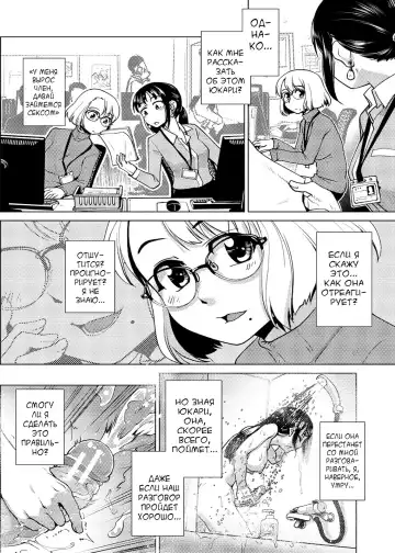 [Kamotama] Futanari Noukou Haramase Ai Fhentai - Page 132