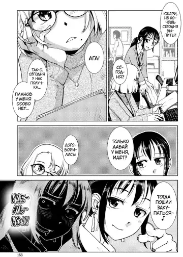 [Kamotama] Futanari Noukou Haramase Ai Fhentai - Page 135