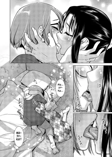 [Kamotama] Futanari Noukou Haramase Ai Fhentai - Page 21