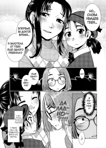 [Kamotama] Futanari Noukou Haramase Ai Fhentai - Page 41