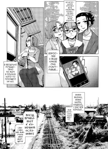 [Kamotama] Futanari Noukou Haramase Ai Fhentai - Page 42