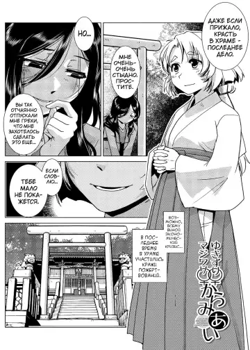 [Kamotama] Futanari Noukou Haramase Ai Fhentai - Page 47