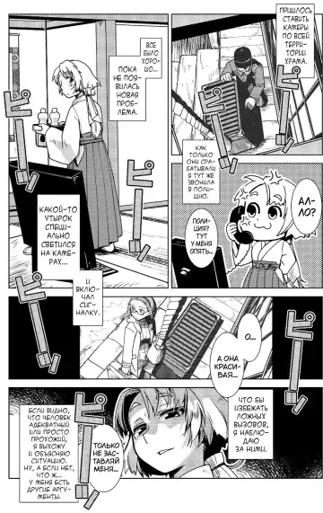 [Kamotama] Futanari Noukou Haramase Ai Fhentai - Page 48