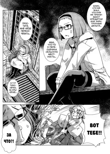 [Kamotama] Futanari Noukou Haramase Ai Fhentai - Page 49