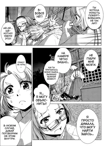 [Kamotama] Futanari Noukou Haramase Ai Fhentai - Page 50